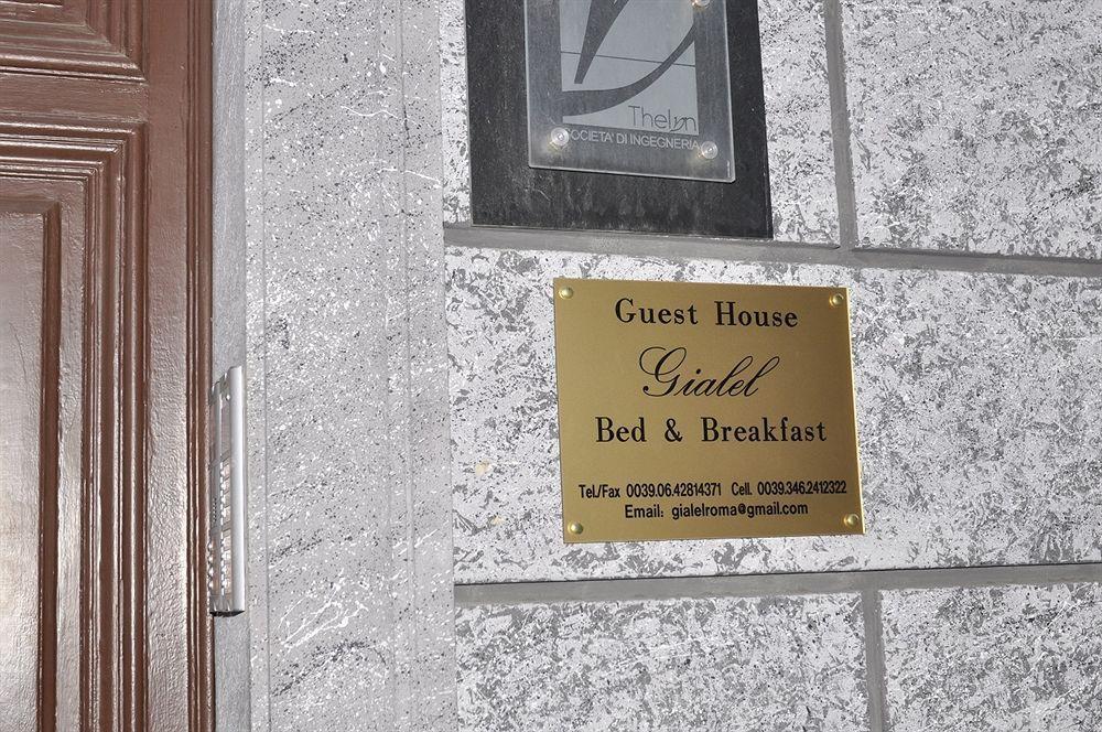 Gialel Guesthouse Roma Exterior foto